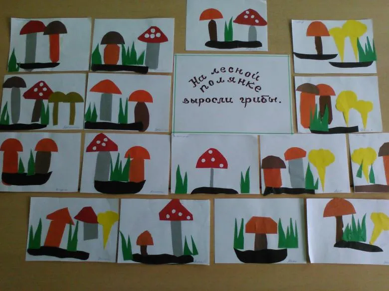 Виставка аплікація грибів з кольорового паперу та картону