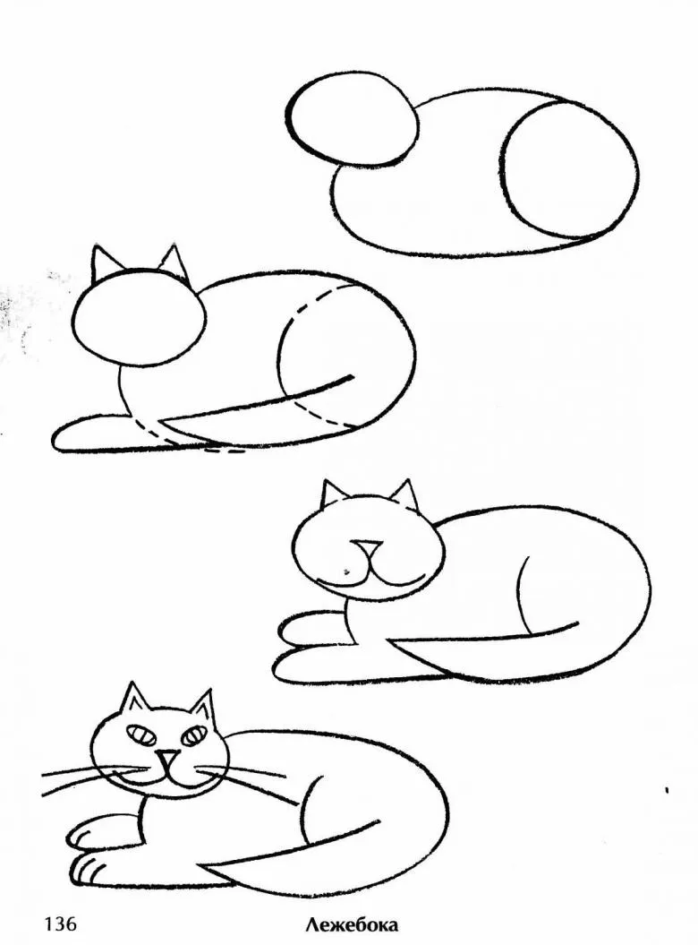 Намальований кошеня 