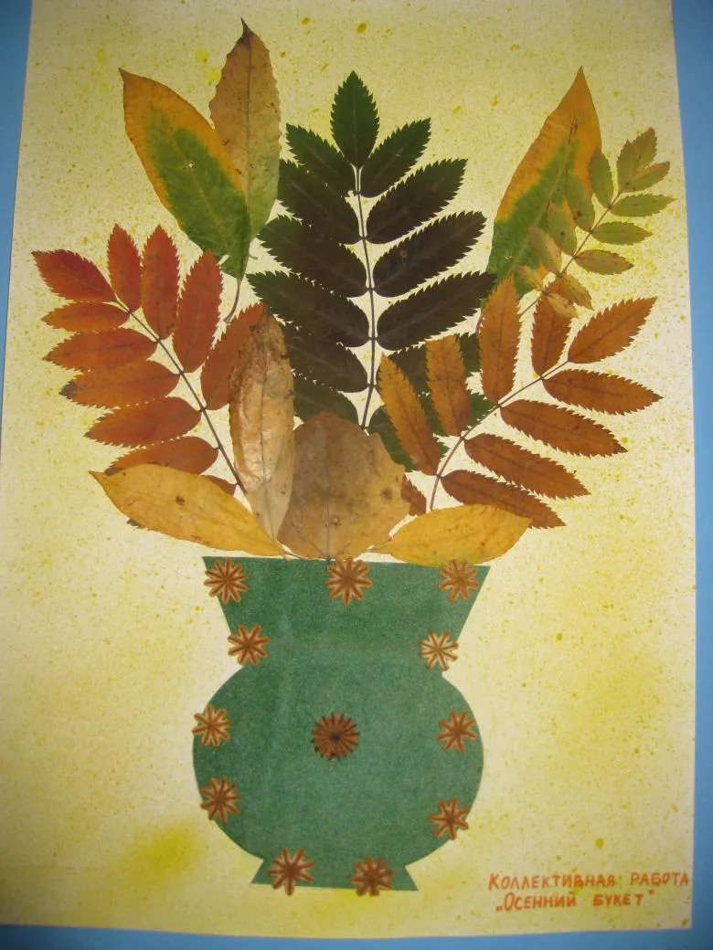 Аплікація вази з листя і кольорового паперу 